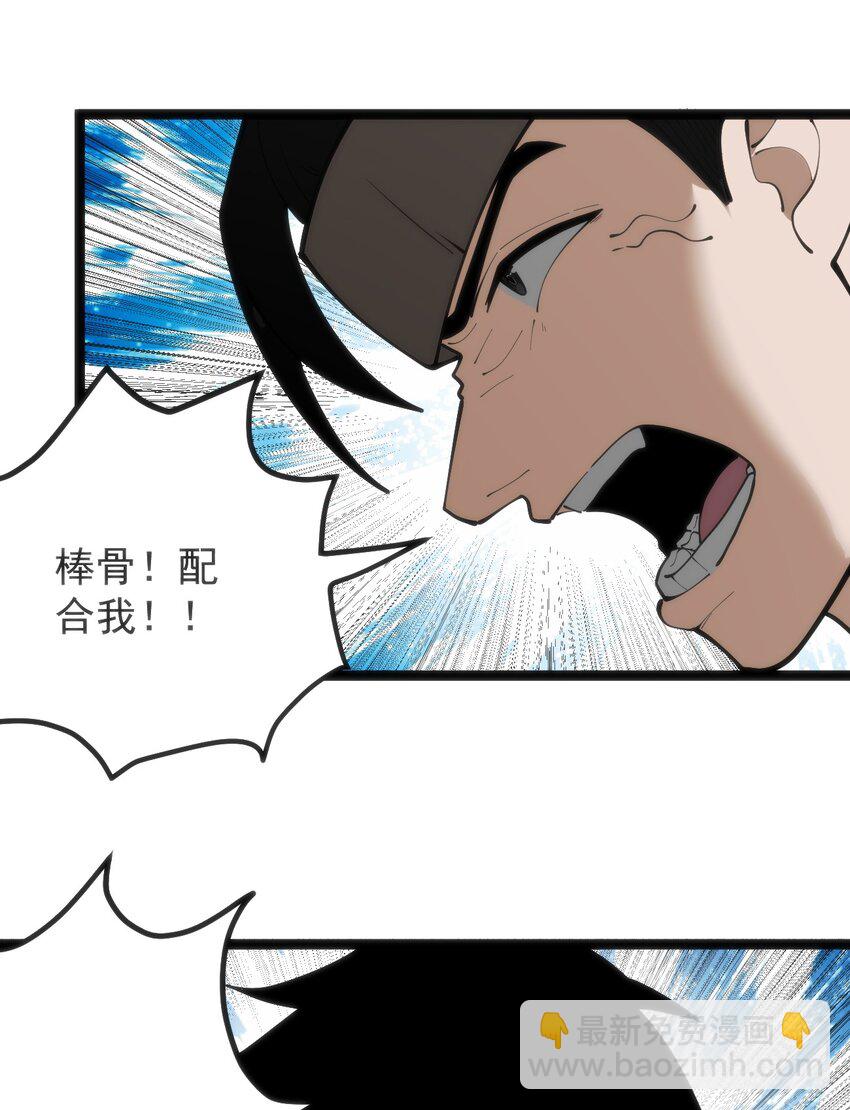 318 碧玉妃大人(1/2)-第319话