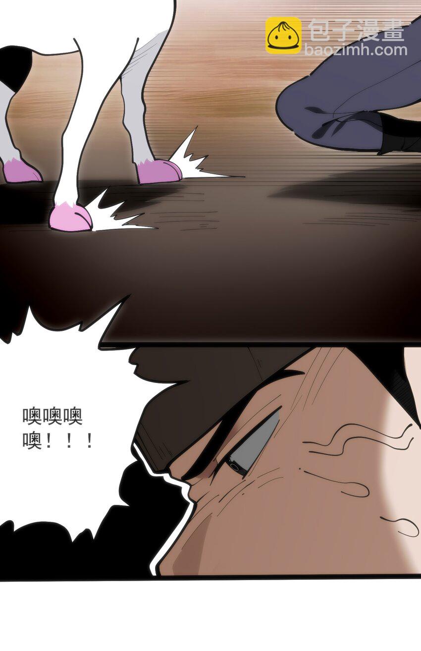 318 碧玉妃大人(1/2)-第319话