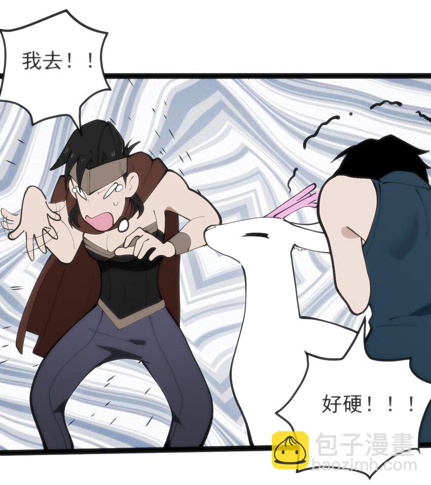 318 碧玉妃大人(1/2)-第319话