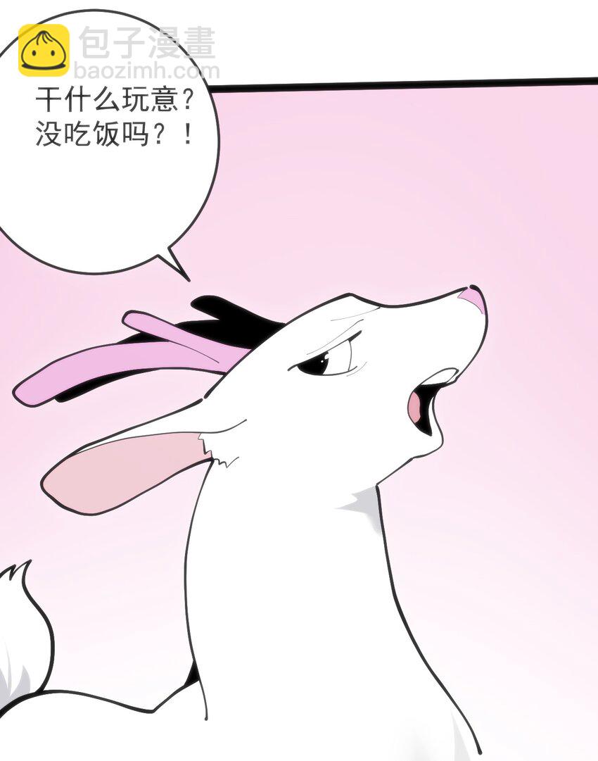 318 碧玉妃大人(1/2)-第319话
