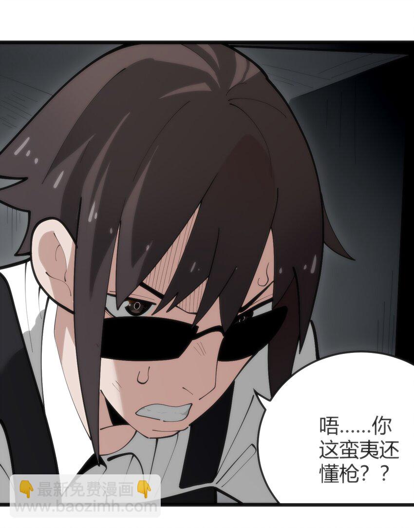 318 碧玉妃大人(1/2)-第319话