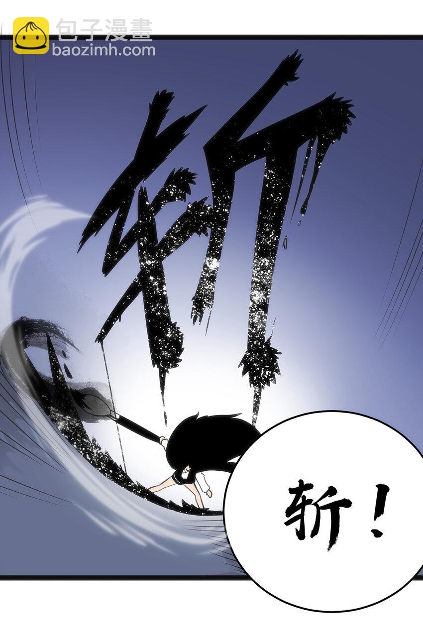 033 前后夹击-第33话