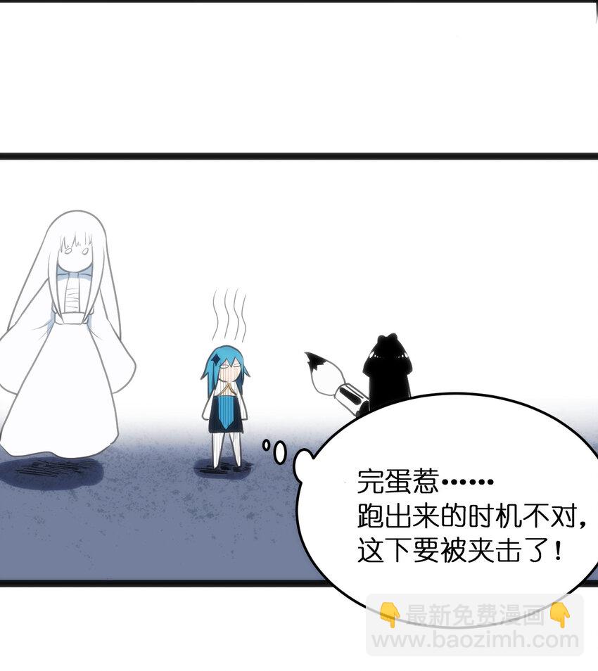 033 前后夹击-第33话