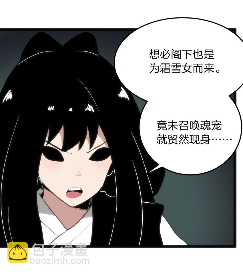 033 前后夹击-第33话