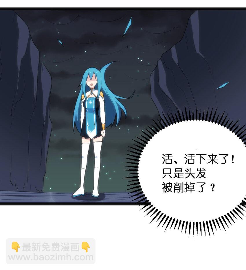 033 前后夹击-第33话