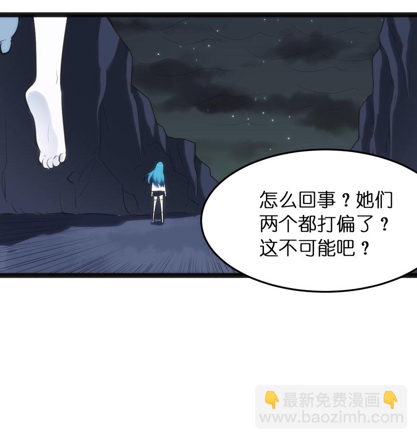 033 前后夹击-第33话