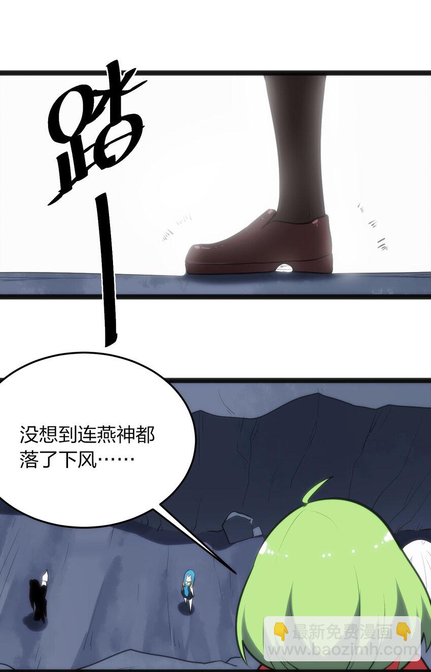 033 前后夹击-第33话