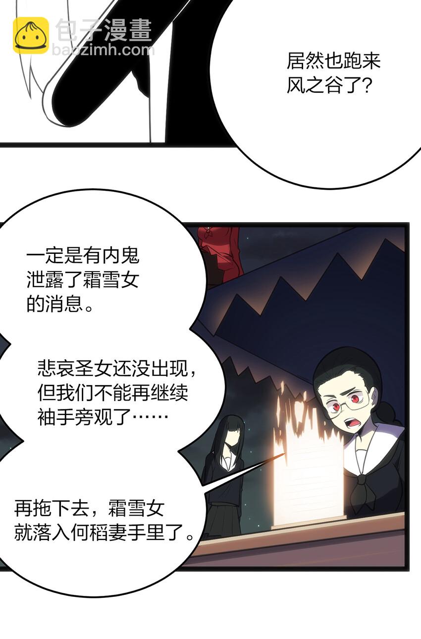 033 前后夹击-第33话