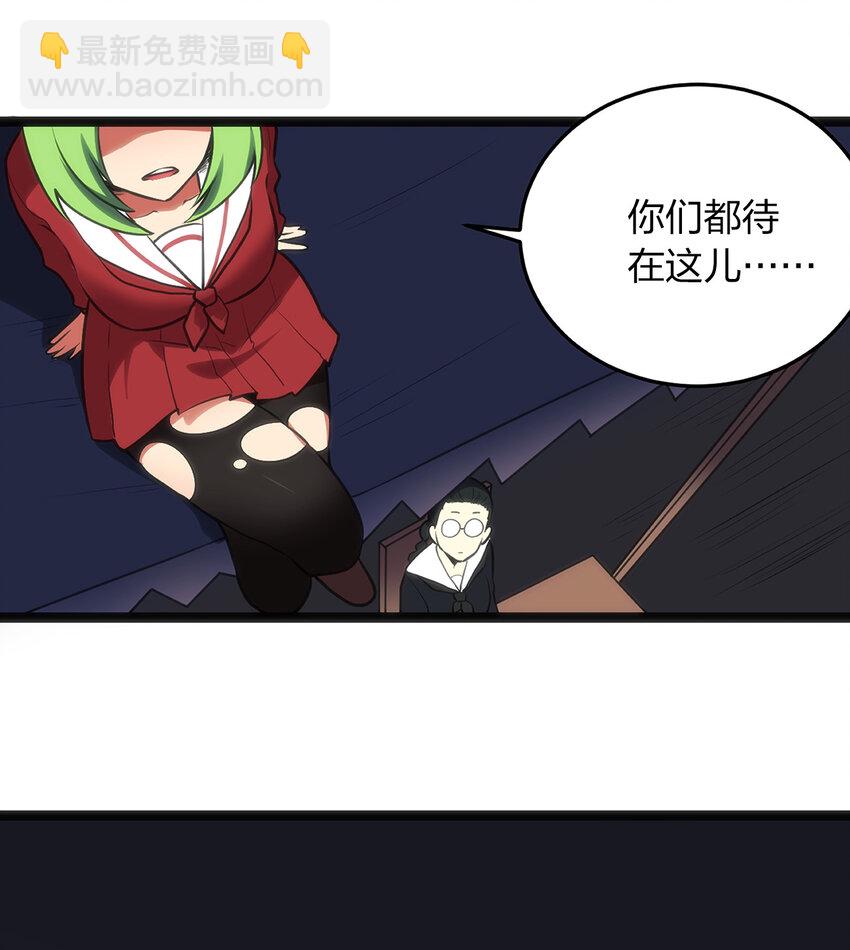 033 前后夹击-第33话