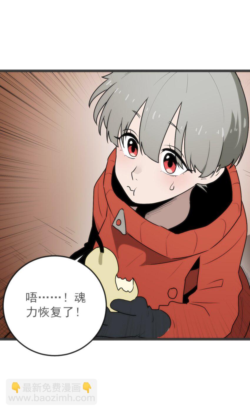 320 中央区的前辈-第321话