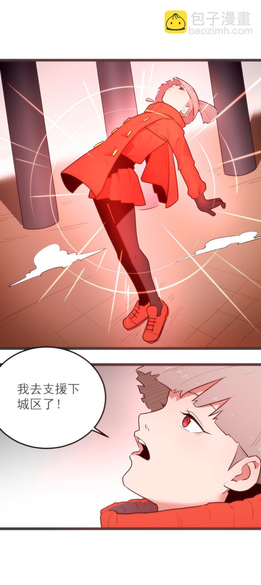 320 中央区的前辈-第321话