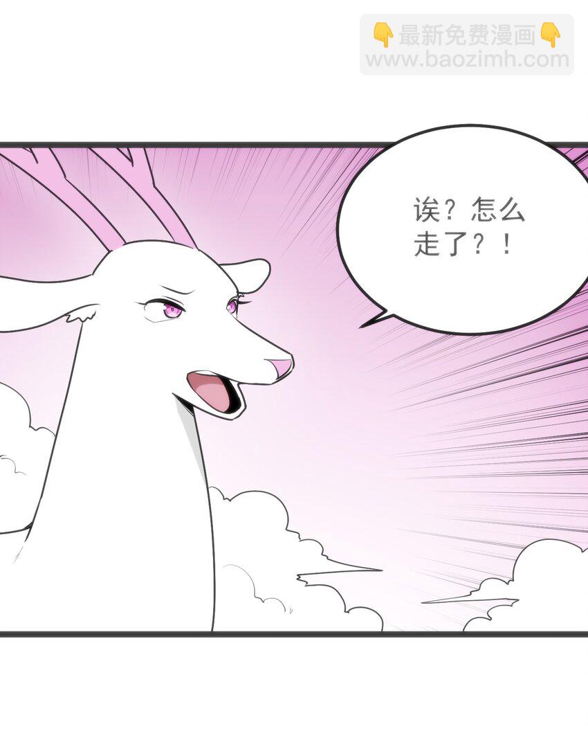 320 中央区的前辈-第321话