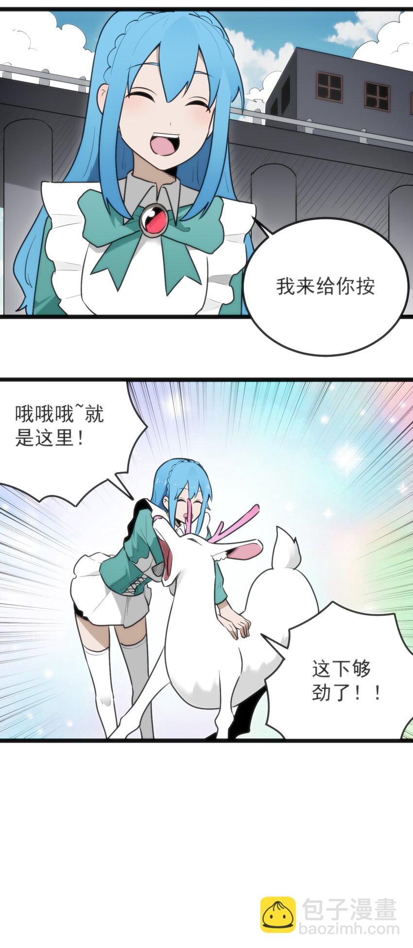 320 中央区的前辈-第321话