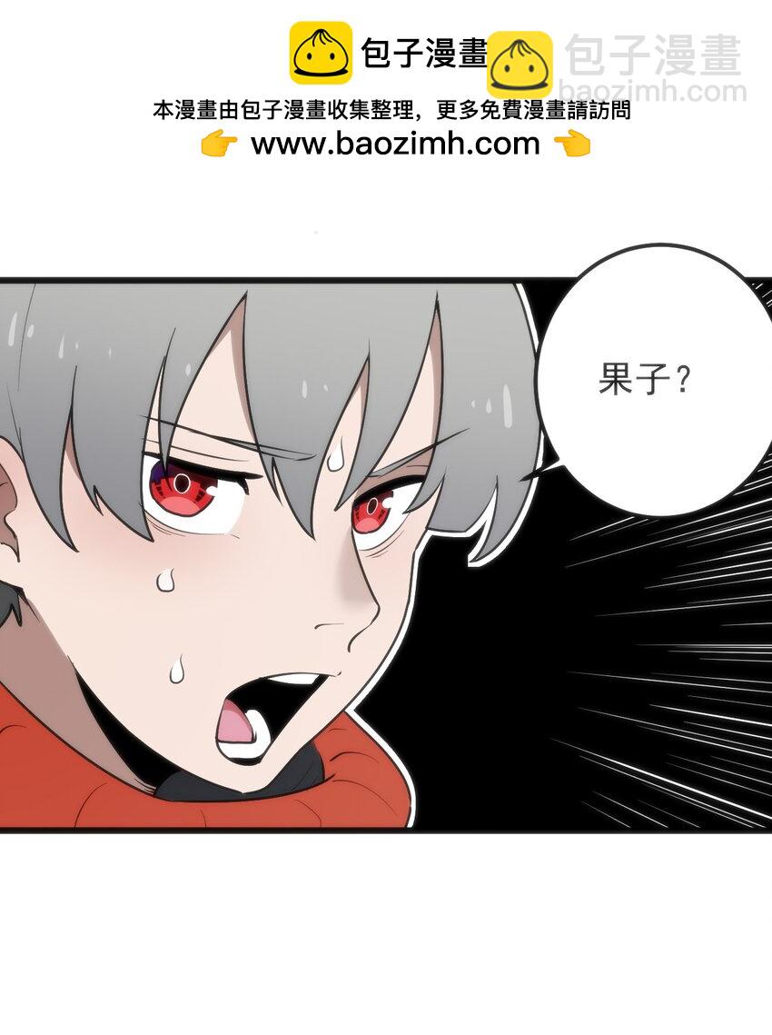 320 中央区的前辈-第321话