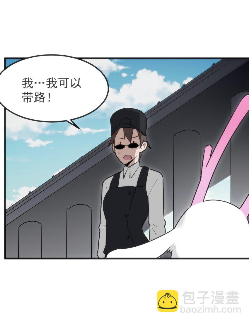 320 中央区的前辈-第321话