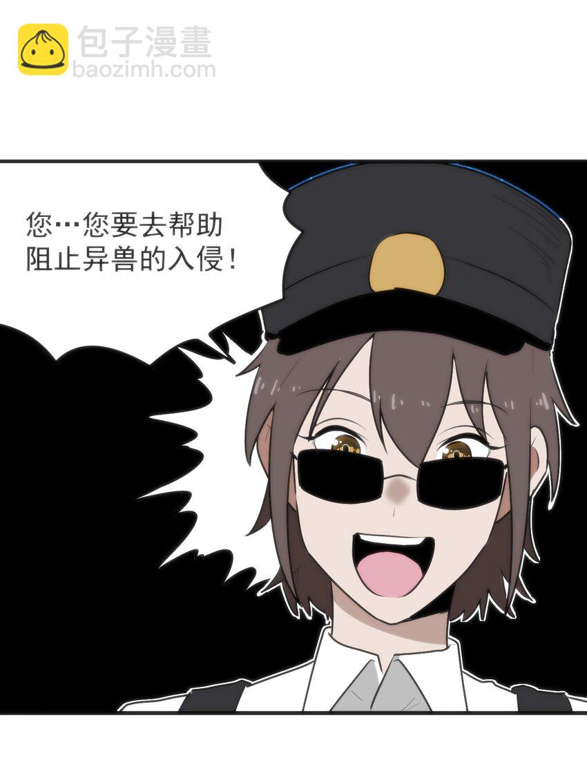 320 中央区的前辈-第321话