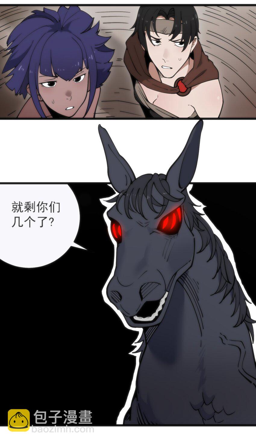 320 中央区的前辈-第321话