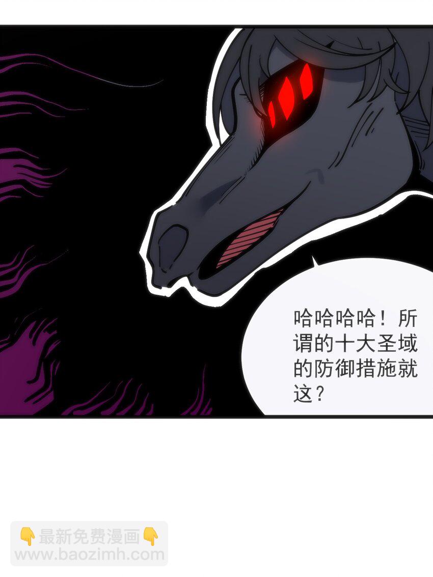 320 中央区的前辈-第321话