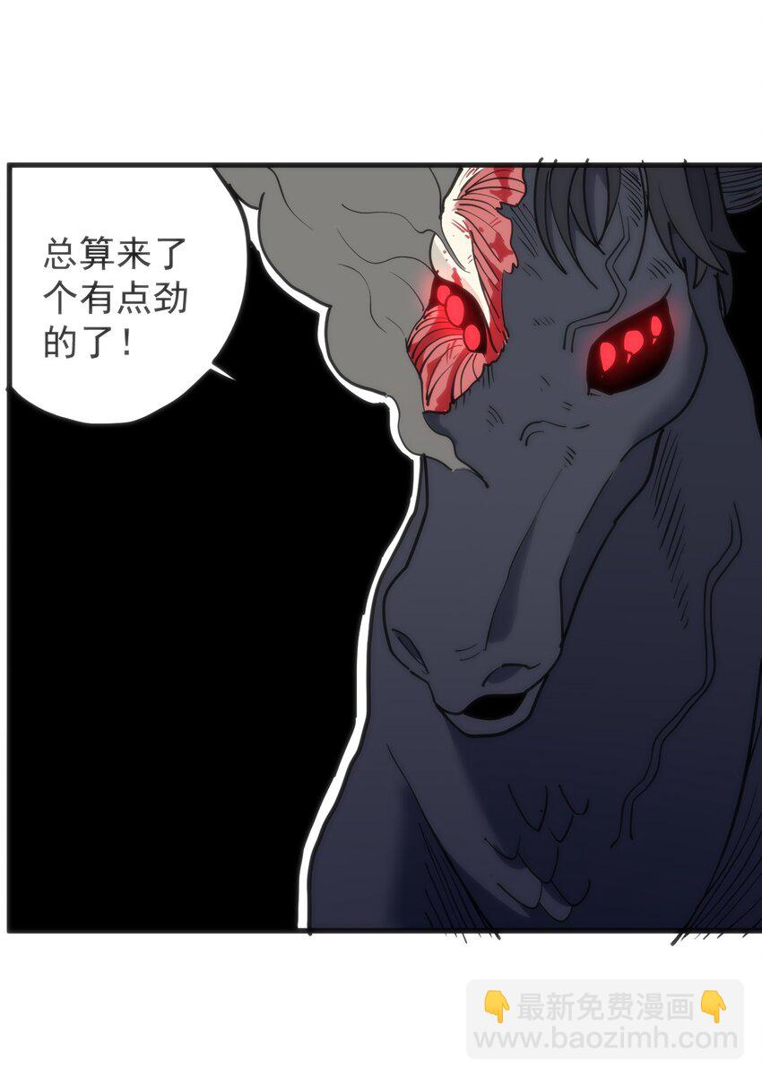 320 中央区的前辈-第321话