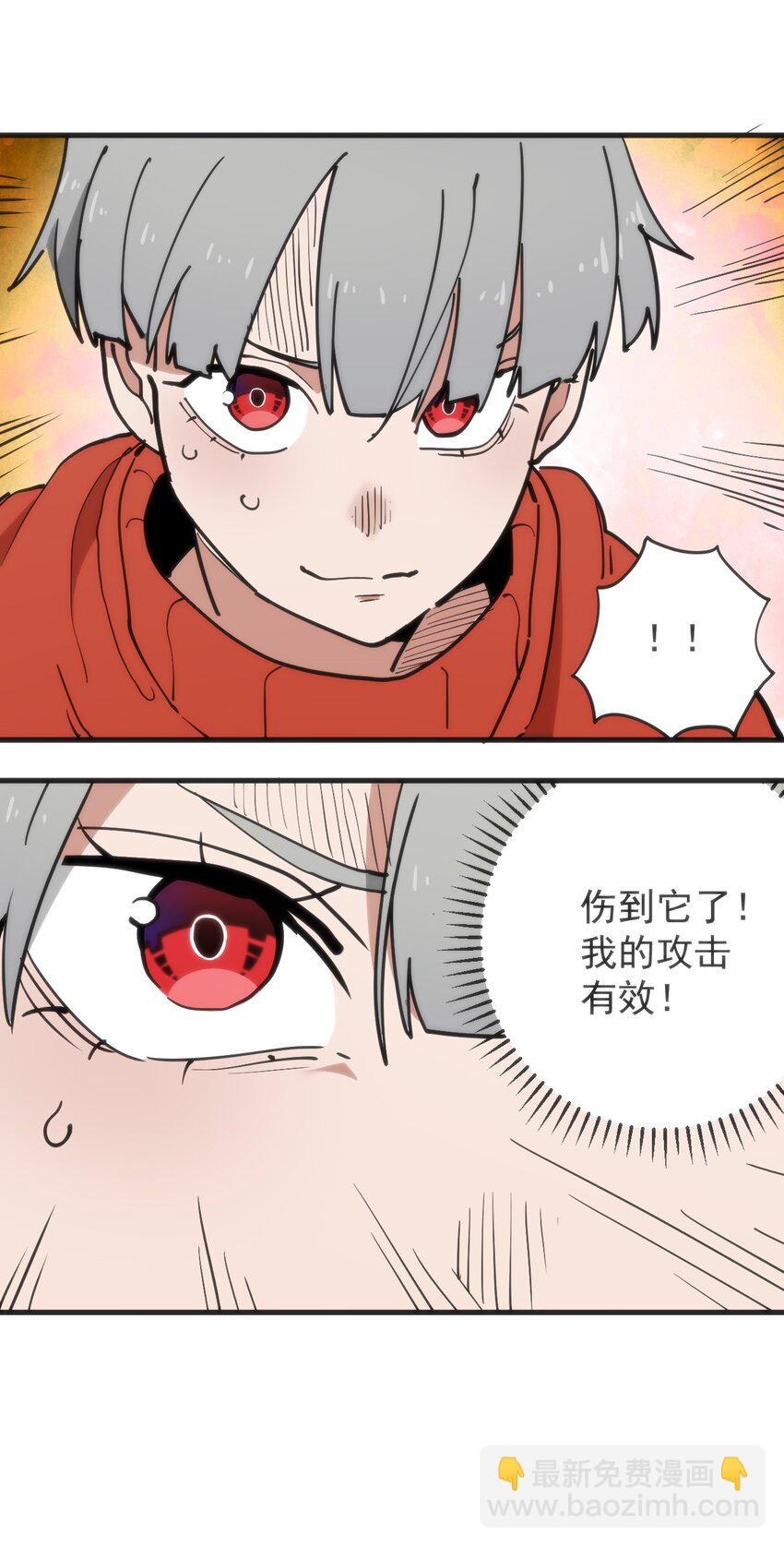 320 中央区的前辈-第321话