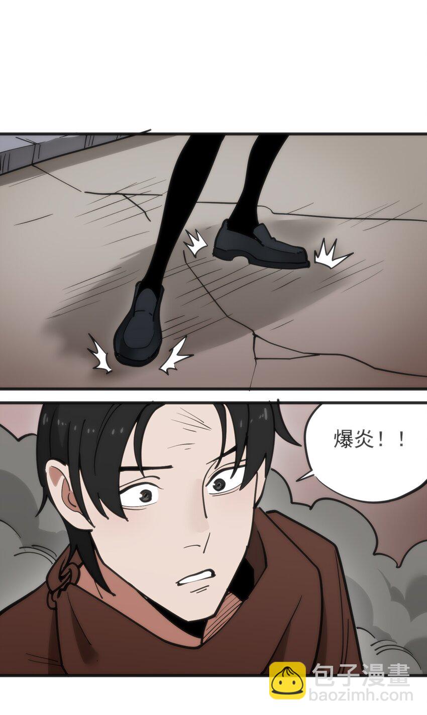 320 中央区的前辈-第321话