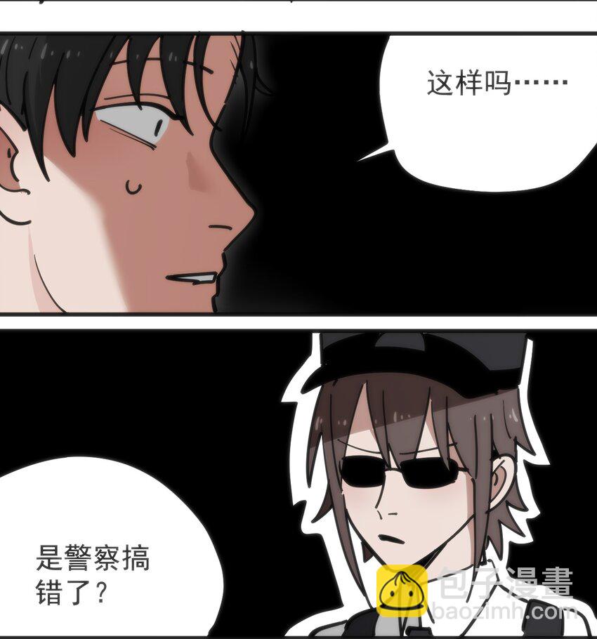 320 中央区的前辈-第321话