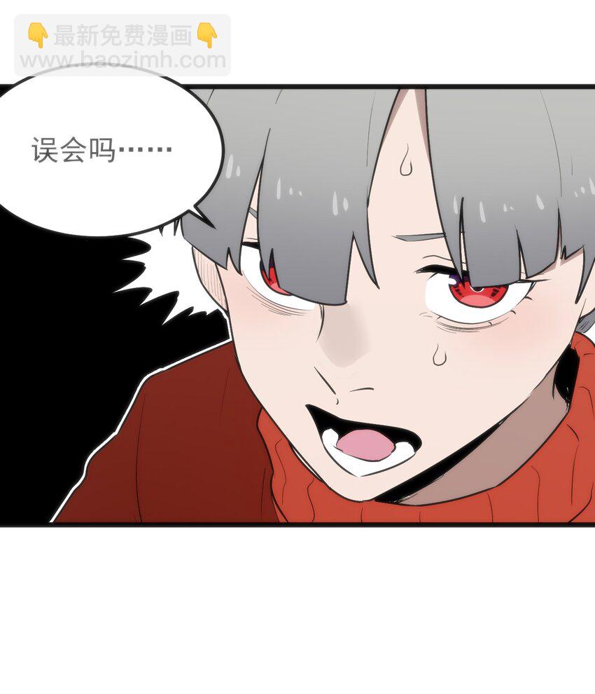 320 中央区的前辈-第321话