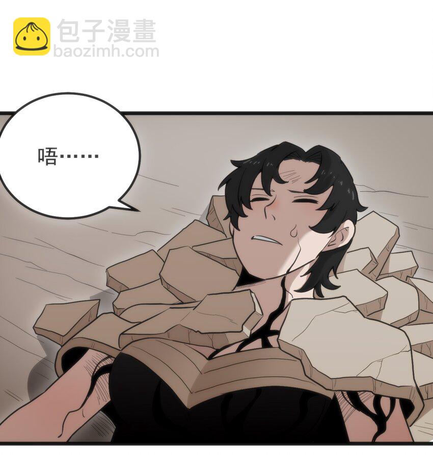 322 荡平寒天门(1/2)-第323话