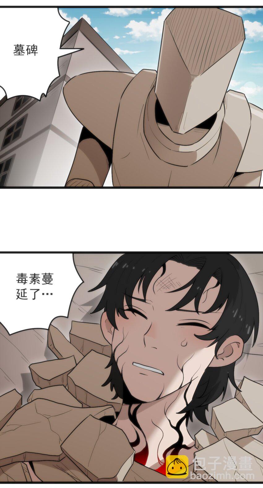 322 荡平寒天门(1/2)-第323话