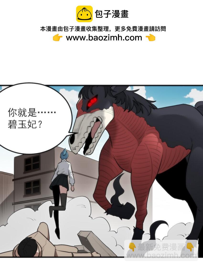 322 荡平寒天门(1/2)-第323话