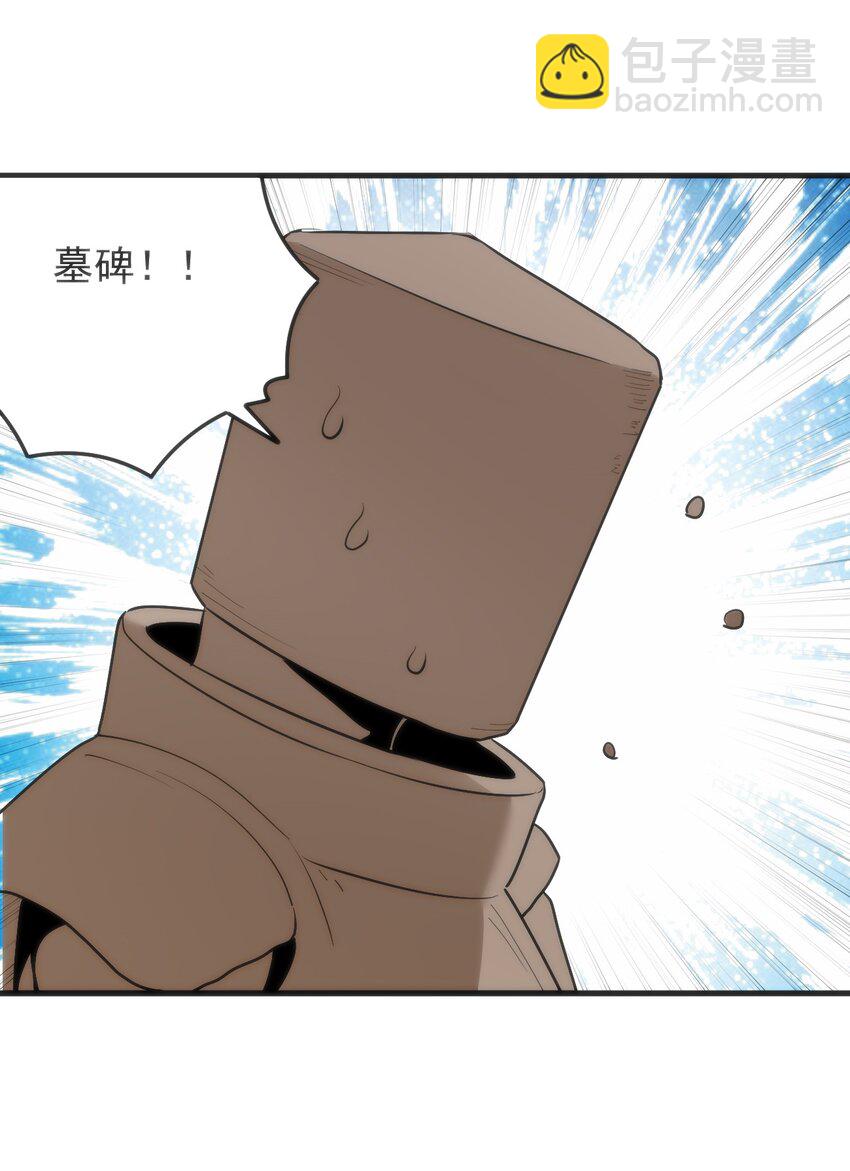 322 荡平寒天门(1/2)-第323话