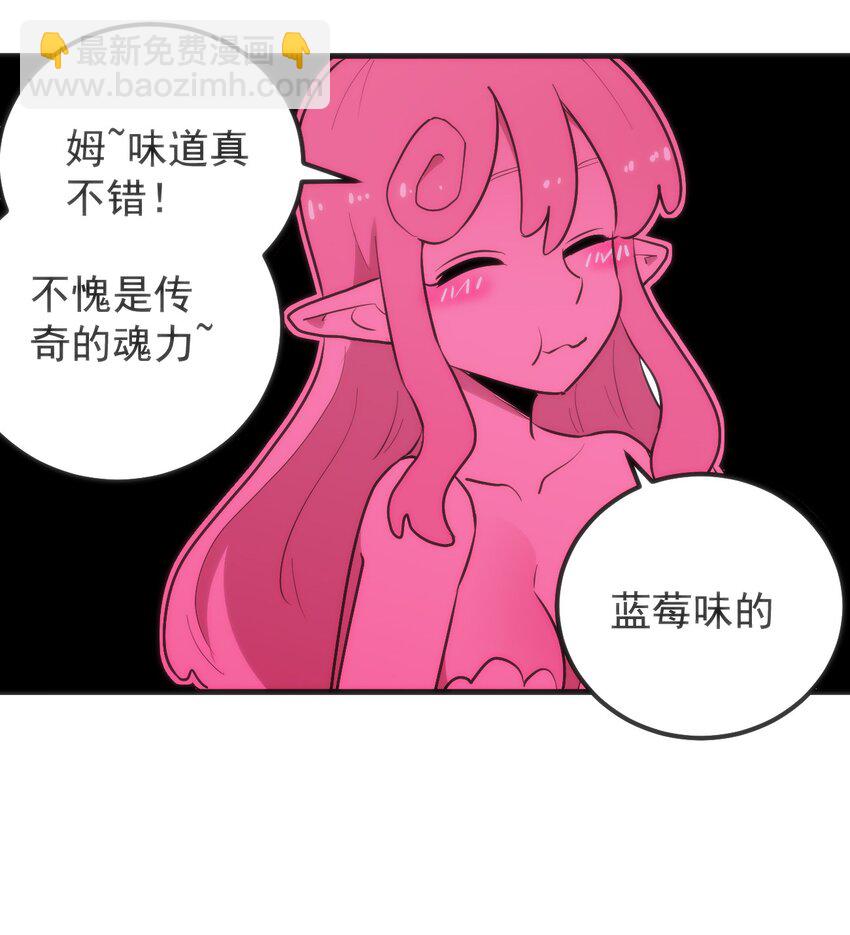 322 荡平寒天门(1/2)-第323话