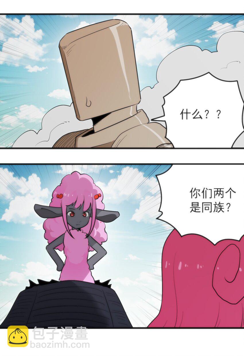 322 荡平寒天门(1/2)-第323话