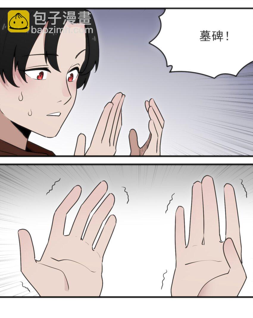 322 荡平寒天门(1/2)-第323话