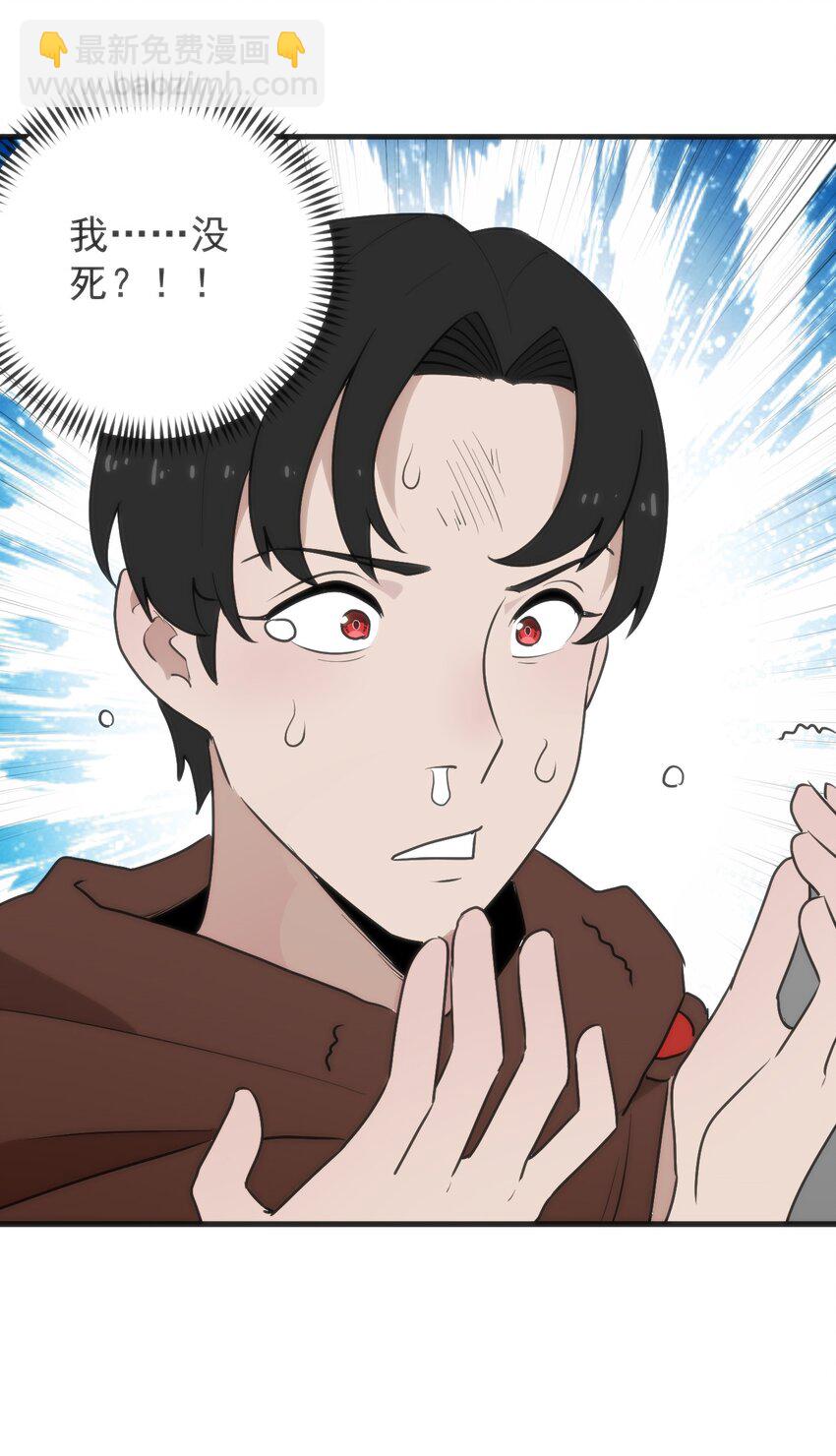 322 荡平寒天门(1/2)-第323话