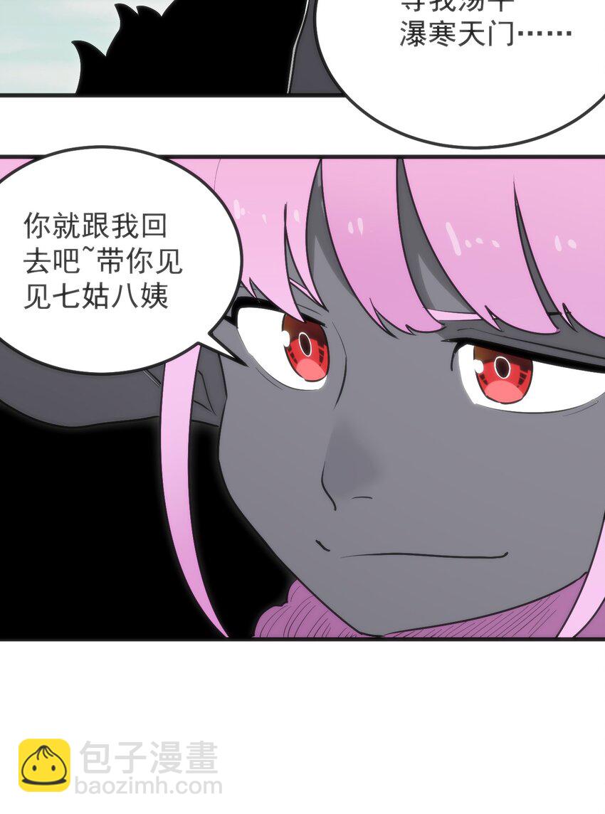 322 荡平寒天门(1/2)-第323话
