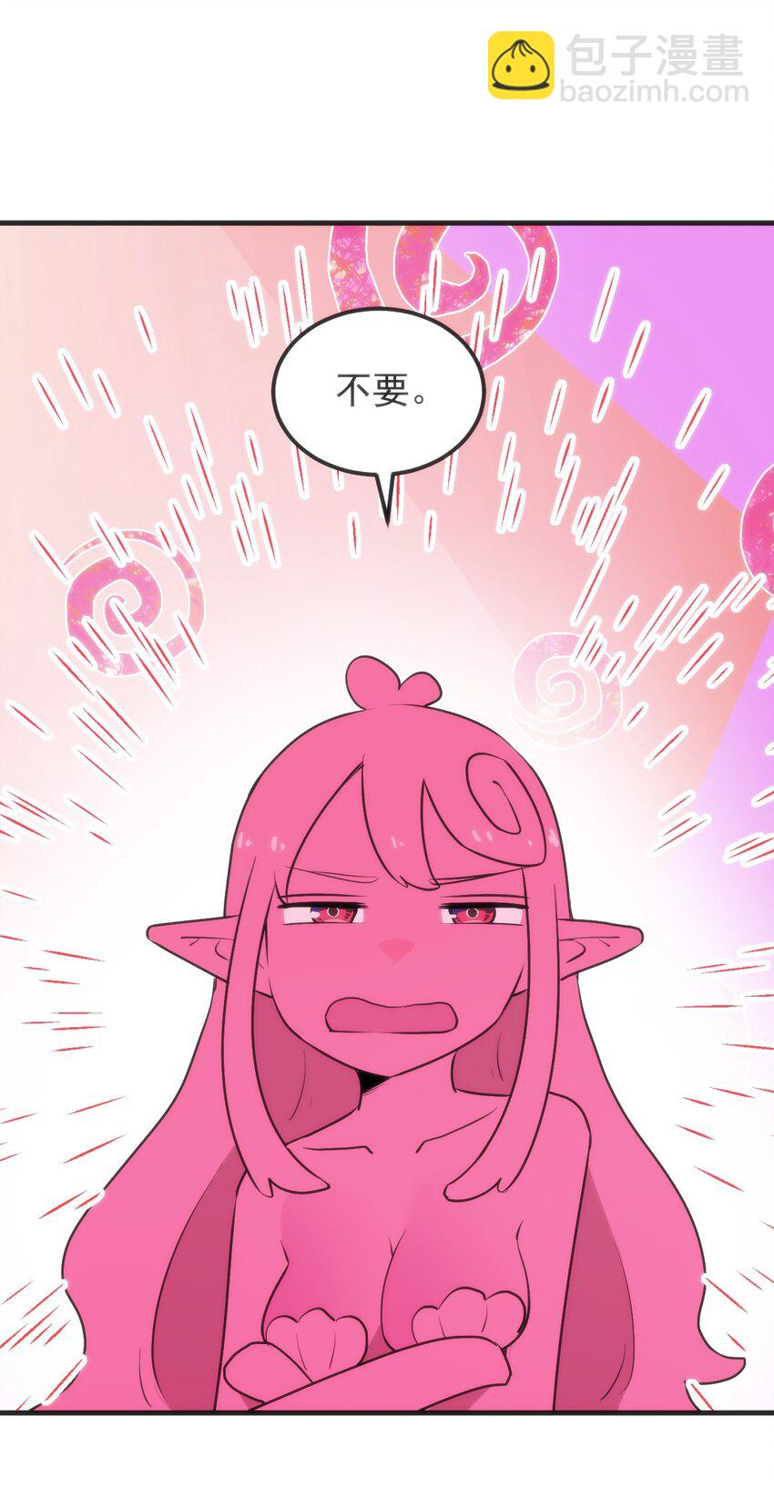 322 荡平寒天门(1/2)-第323话