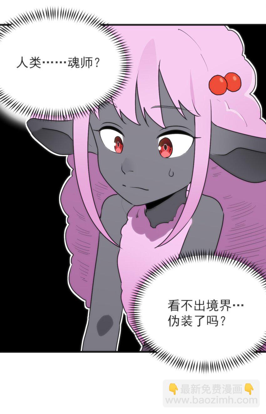 322 荡平寒天门(1/2)-第323话