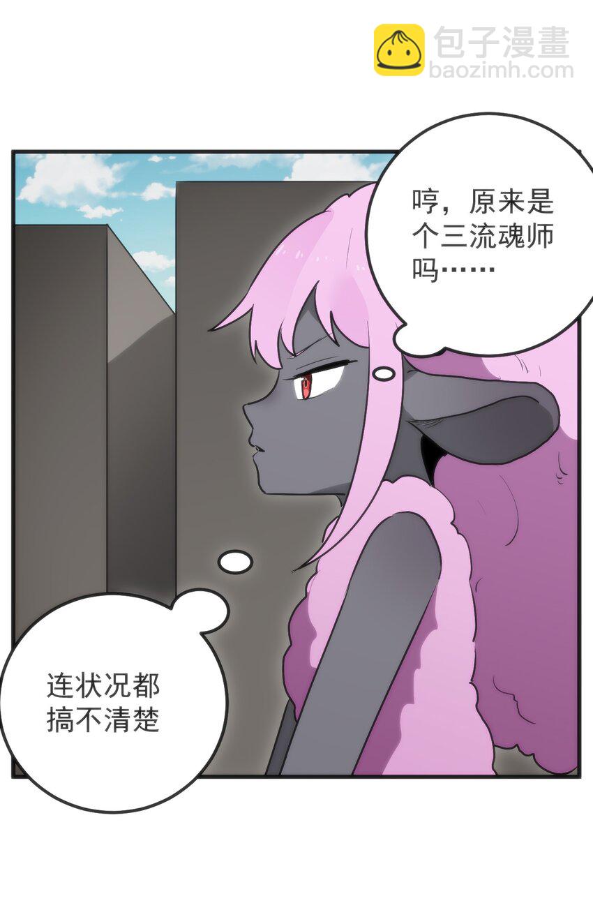322 荡平寒天门(1/2)-第323话