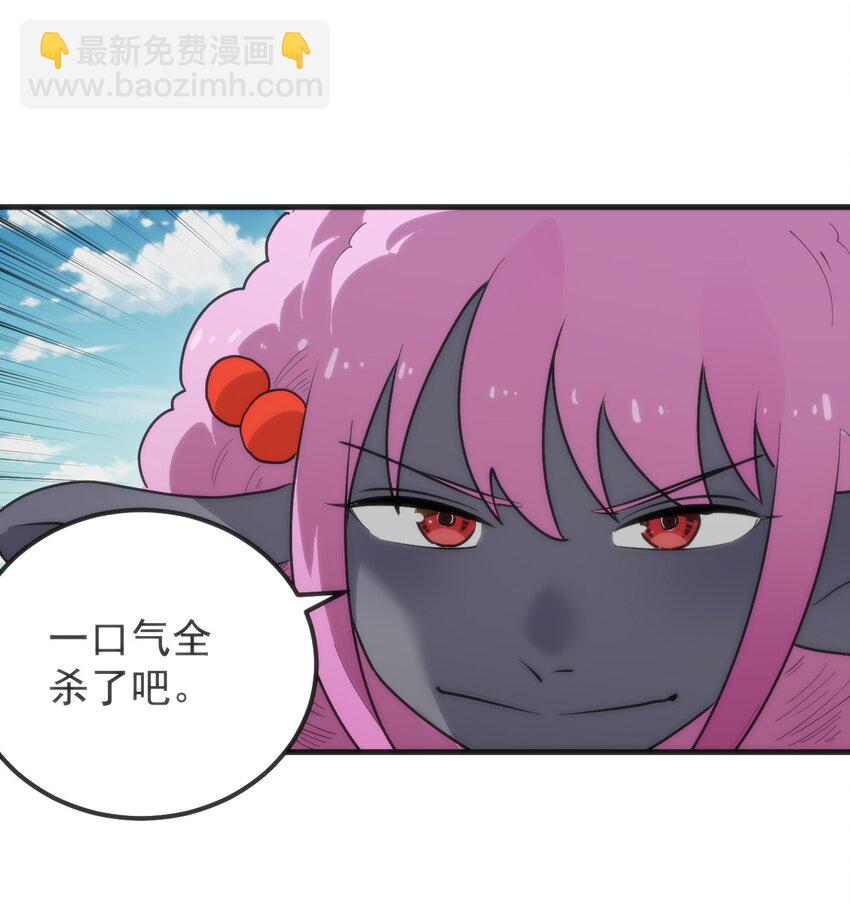 322 荡平寒天门(1/2)-第323话