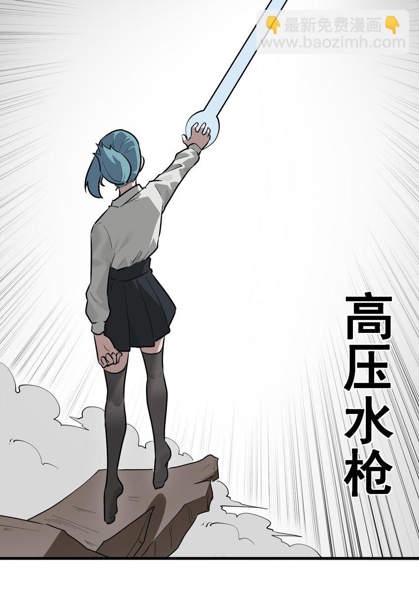 322 荡平寒天门(1/2)-第323话