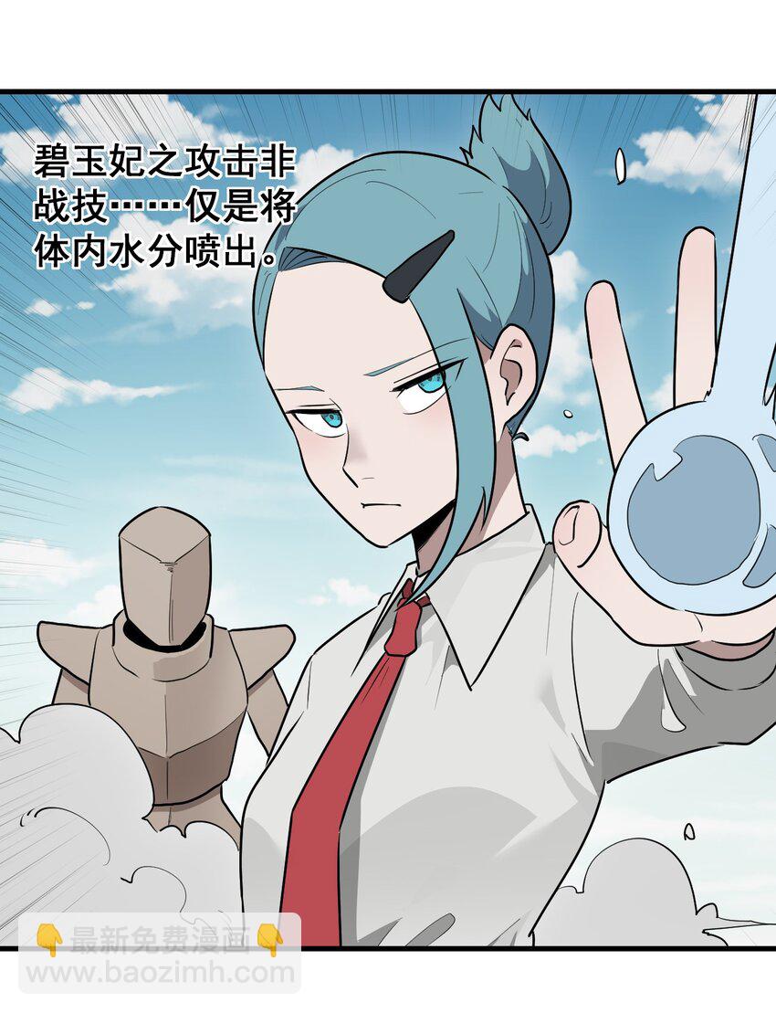 322 荡平寒天门(1/2)-第323话