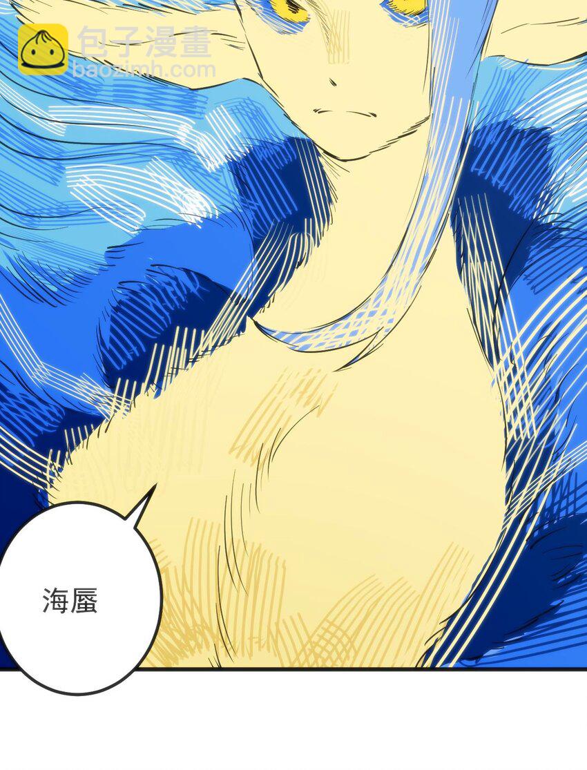 324 圣水之体-第325话