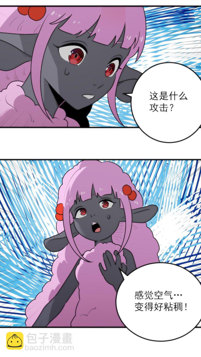 324 圣水之体-第325话