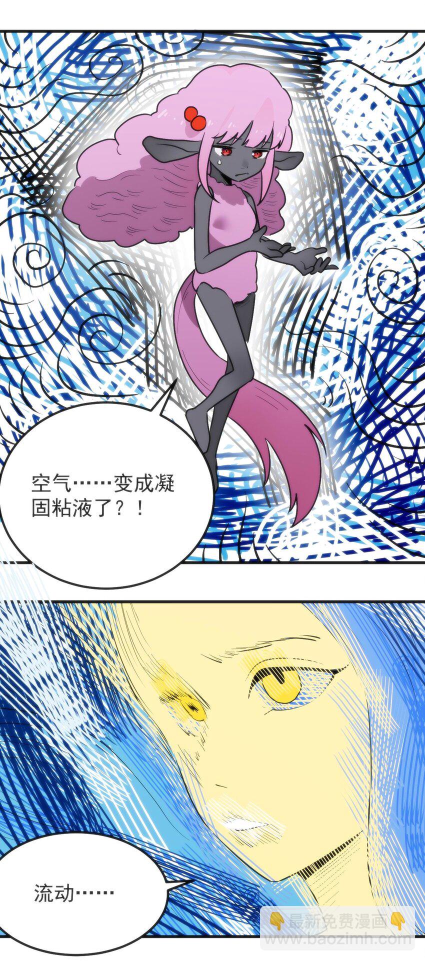 324 圣水之体-第325话