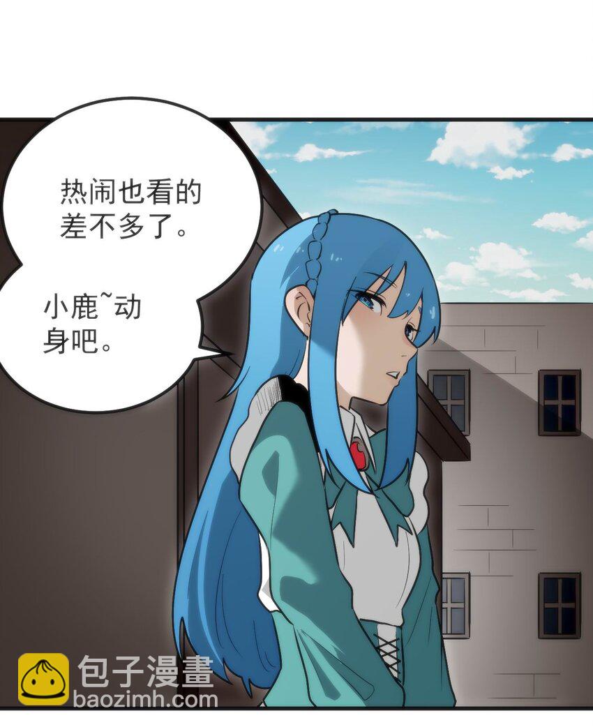 324 圣水之体-第325话