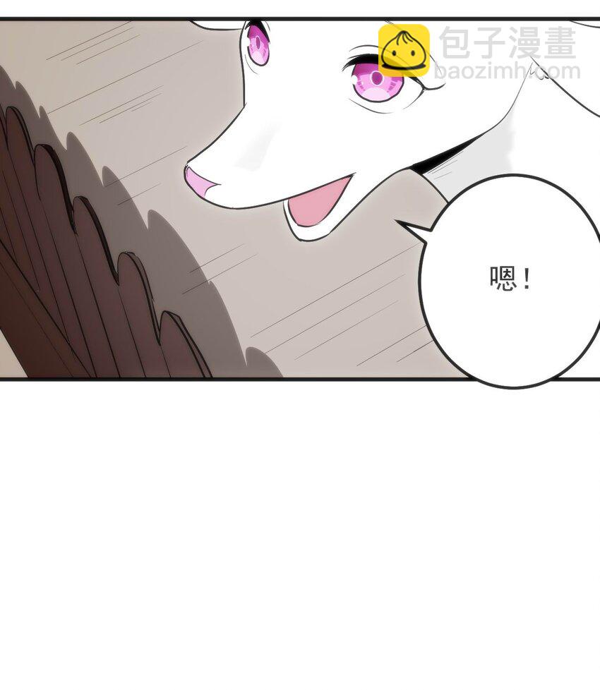324 圣水之体-第325话