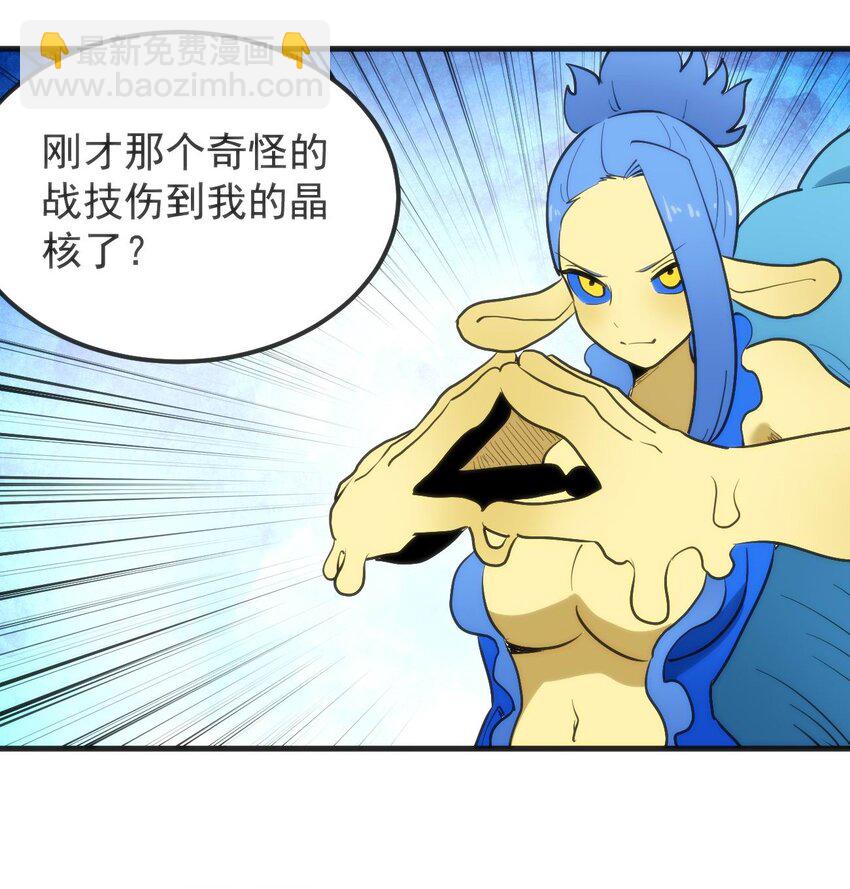324 圣水之体-第325话