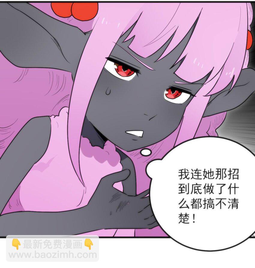 324 圣水之体-第325话