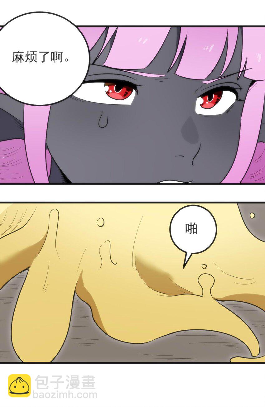 324 圣水之体-第325话